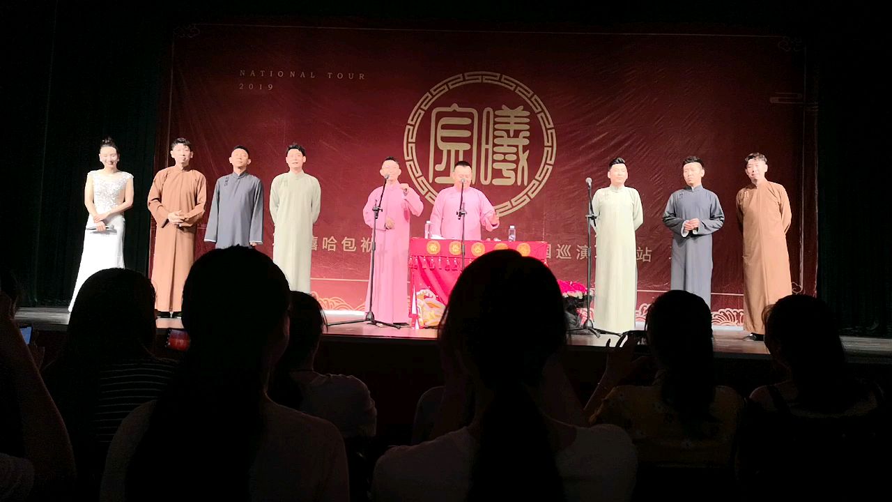2019.08.10 金霏曦比 合肥专场 大返场